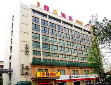 Super 8 Hotel Kunshan Railway Station Экстерьер фото
